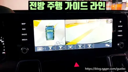 소렌토 어라운드뷰 MQ4 서라운드뷰