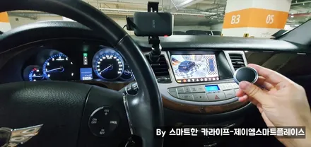 제네시스BH 어라운드뷰 BH330 서라운드뷰
