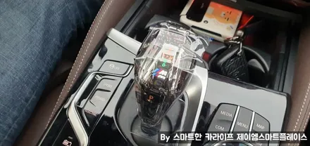 BMW 530e 순정 어라운드뷰