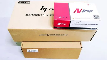 소나타 뉴라이즈 어라운드뷰