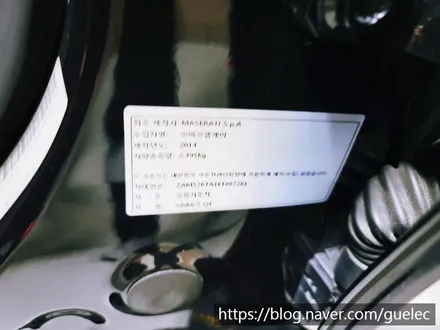 마세라티 기블리 무선 카플레이 안드로이드 오토 지원 - K플레이 설치 장착 매립 시공 후기