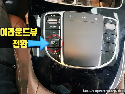 벤츠 W213 E클래스 어라운드뷰 E250 서라운드뷰