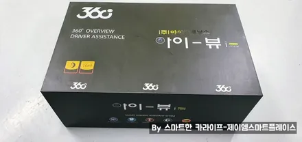 제네시스BH 어라운드뷰 BH330 서라운드뷰