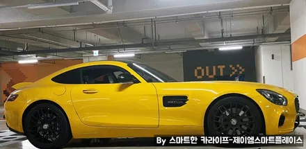 벤츠AMG GT 어라운드뷰 순정형 서라운드뷰