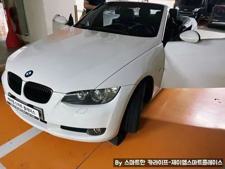 BMW 320i, 328i, 335i 카플레이와 안드로이드오토 시공