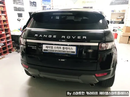 랜드로버 이보크