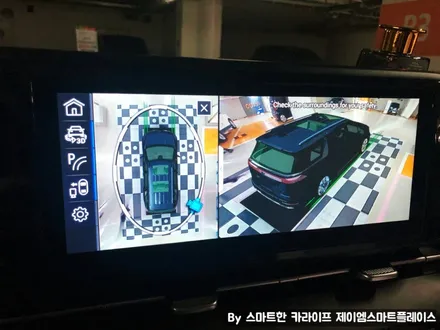 카니발 어라운드뷰 신형 스카이줌3D 설치 시공