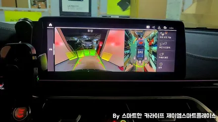 BMW 순정 서라운드뷰, 6GT 520 어라운드뷰 G30/G32/G11