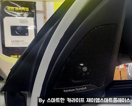 신형 BMW X1 X3 하만카돈 트위터, 어빌리티 와이드 레인지 스피커, 엠프 DSP 오디오 업그레이드