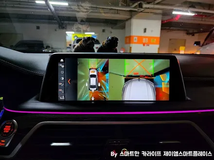 BMW 7시리즈 730, 740, 750