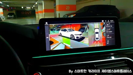 BMW 순정 서라운드뷰 옵션 시공