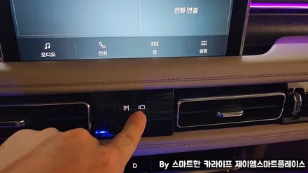 링컨 에비에이터 어라운드뷰, 순정형 제이엠뷰250로 쉽게 운전하자