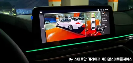 BMW 순정 어라운드뷰 시공