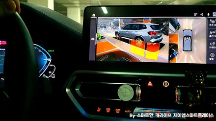 BMW X3 순정 어라운드뷰 G01