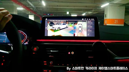 BMW 530i 순정 서라운드뷰 G30