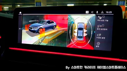 BMW 530e 순정 어라운드뷰