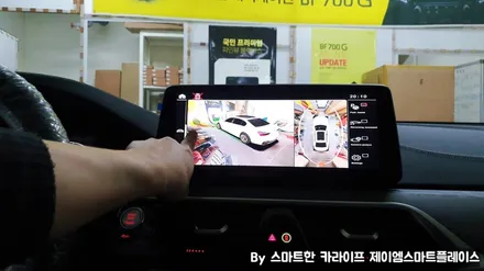 BMW Z4 어라운드뷰 순정스타일