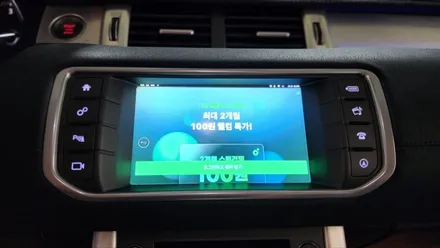 16년 레인지로버  이보크  사제 안드로이드 순정형 시공 입니다 !!