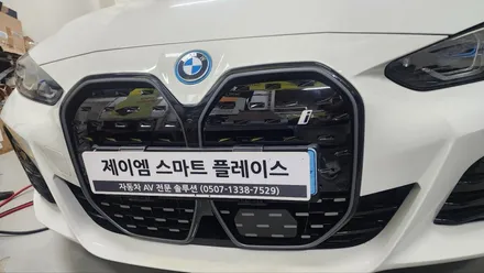 BMW I4순정서라운드뷰 4시리즈어라운드뷰  시공입니다
