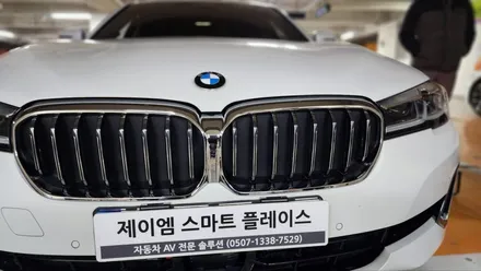 BMW 530I G30 순정서라운드뷰파킹어시스턴트 시공입니다