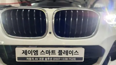 BMW 21년 X3전기형 순정 서라운드뷰 시공 입니다