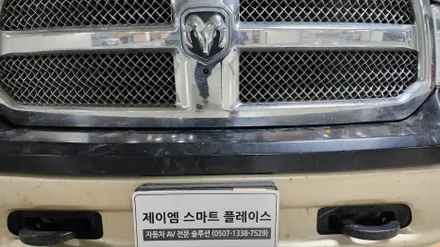닷지램1500 어라운드뷰 안드로이드 올인원