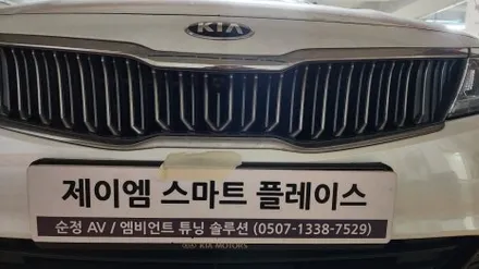 더뉴 k5 어라운드뷰