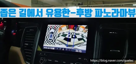 포르쉐 마칸 어라운드뷰 - 순정형 리얼 3D 서라운드뷰