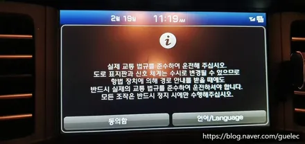 아반떼 어라운드뷰 순정형 리얼 3D 아반떼AD 서라운드뷰 시공