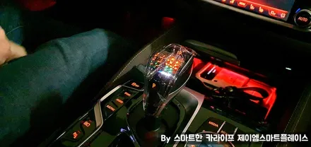 BMW 530e 순정 어라운드뷰