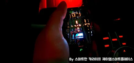 BMW 530e 순정 서라운드뷰
