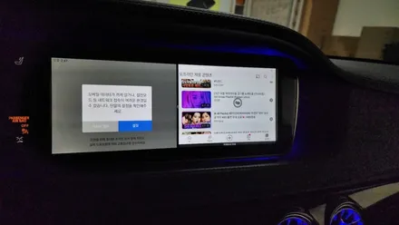 W222 S350 S클래스 S350 송풍구4D부메스터 엠비언트안드로이드오토카플레이 올인원  시공 입니다
