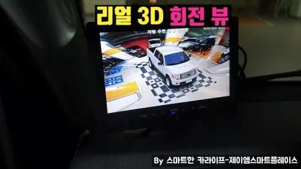 기아 봉고 트럭, 탑차 및 캠핑카 어라운드뷰