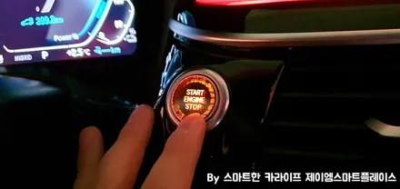 BMW 530e 순정 어라운드뷰