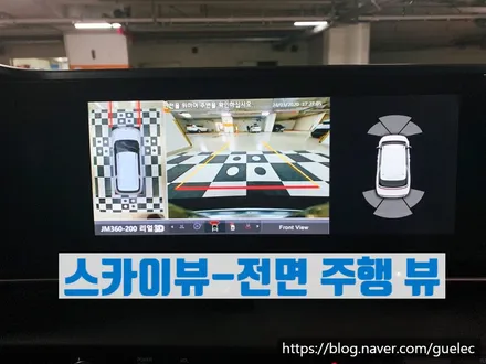 4세대 카니발 어라운드뷰 리얼 3D