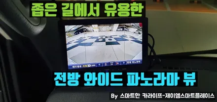 기아 봉고 트럭, 탑차 및 캠핑카 어라운드뷰