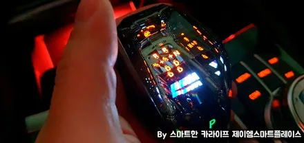 BMW 530e 순정 어라운드뷰