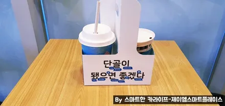 뷰티풀코란도 어라운드뷰 순정형 설치