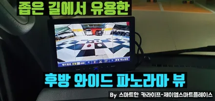기아 봉고 트럭, 탑차 및 캠핑카 어라운드뷰