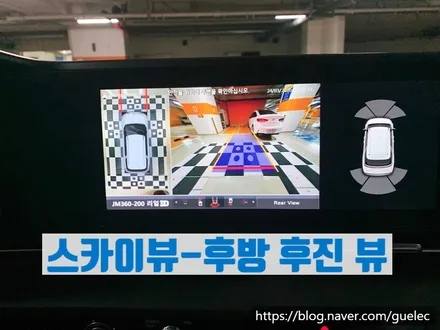 4세대 카니발 어라운드뷰 리얼 3D