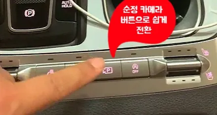 카니발 어라운드뷰 제이엠뷰200 장착 후기