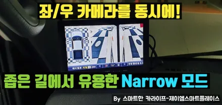 기아 봉고 트럭, 탑차 및 캠핑카 어라운드뷰
