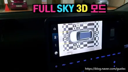 스타리아 서라운드뷰 리얼3D 제이엠뷰 어라운드뷰 설치 시공