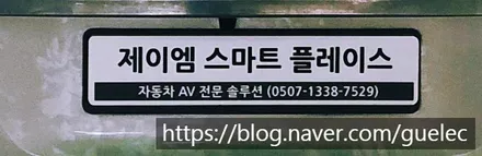 카니발 어라운드뷰 - 스카이 3D 서라운드뷰