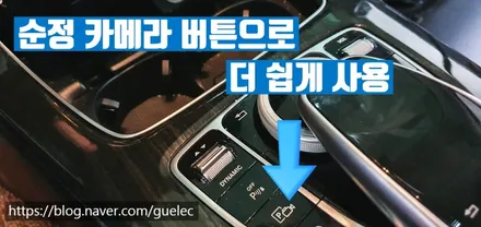 벤츠 E클래스