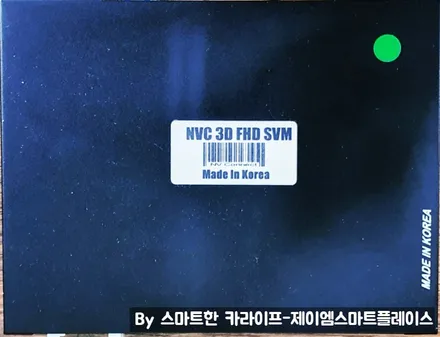 뷰티풀코란도 어라운드뷰 순정형 설치