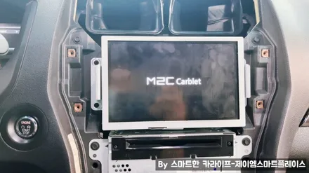 포드 익스플로러 네비 티맵, 카카오맵, 유튜브를 안드로이드 M2C