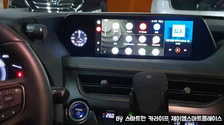 렉서스 UX250h ES300h 네비