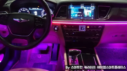 제네시스 엠비언트 라이트, 무빙 엑티브로 G80, GV80에 활력을