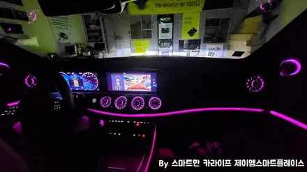 신형 벤츠E250 송풍구 엠비언트, E클래스 전동트위터(W213)
